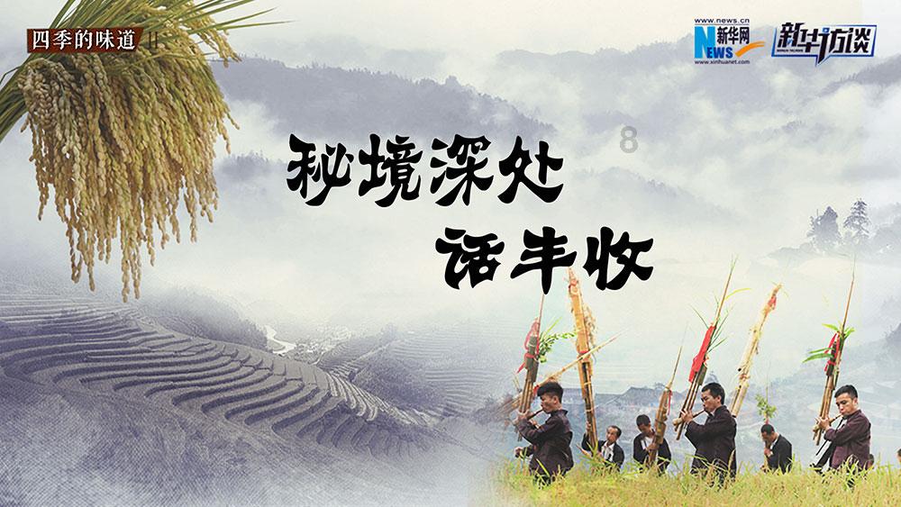 一百克零食里有多少克碳水化合物才算不健康？游戏画面