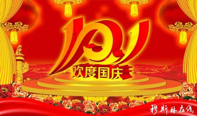 幻想乡空斗祭