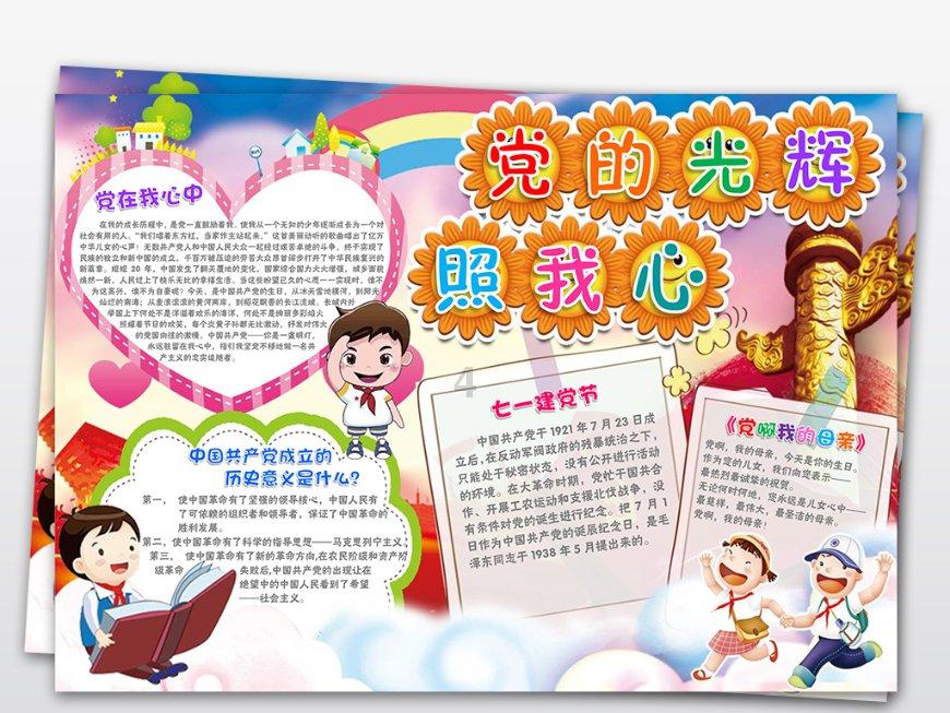三国之志2